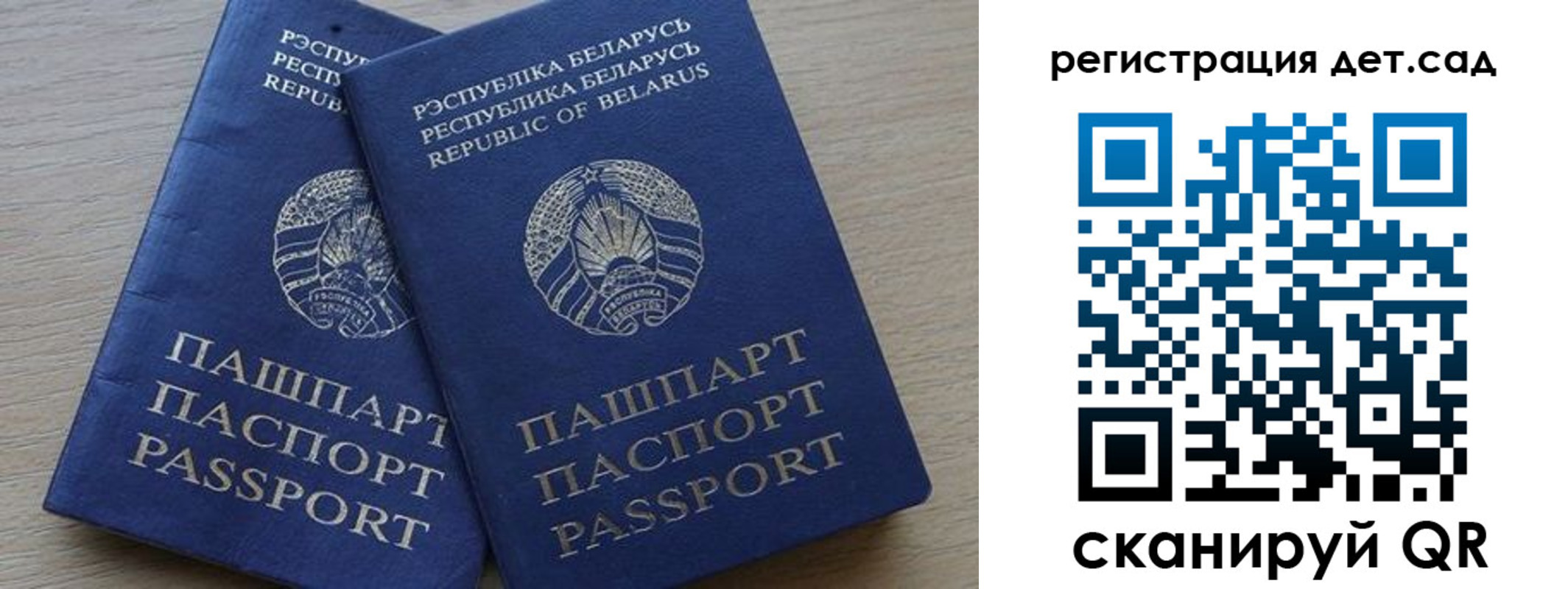 временная регистрация 2025 в Армавире