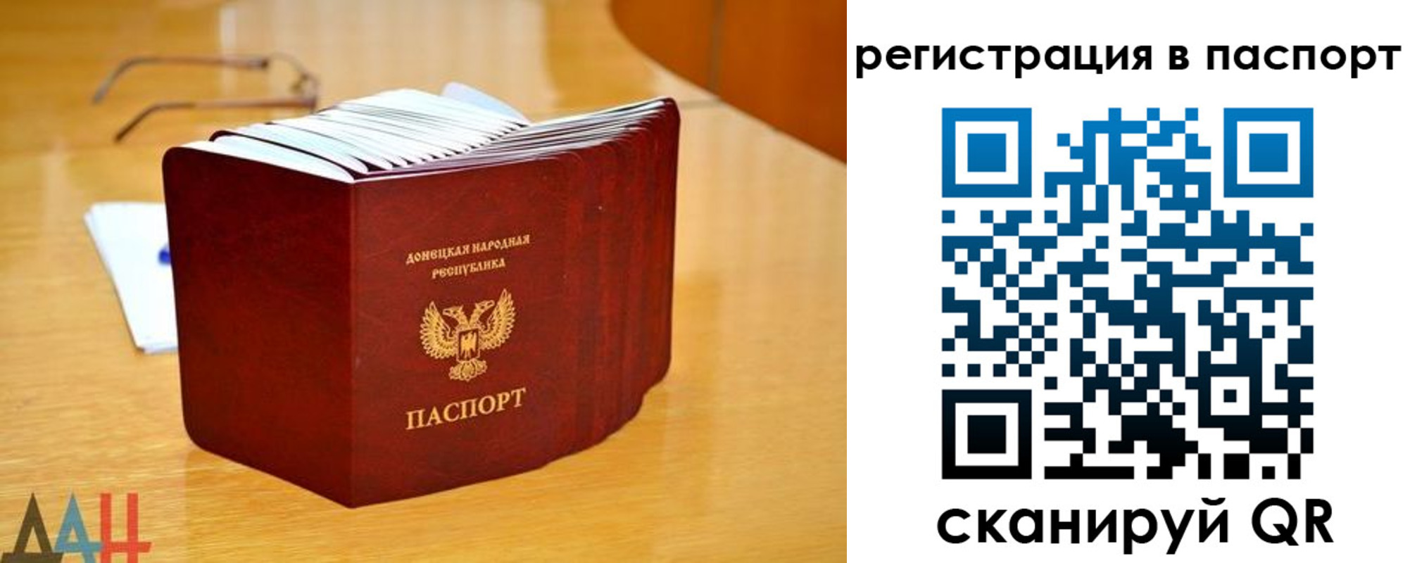 прописка иностранных граждан в Армавире