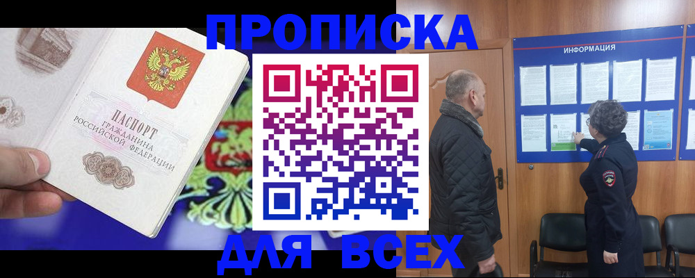 форма 3 в Армавире