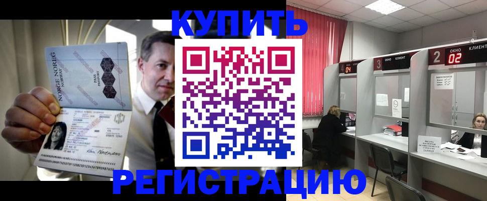 пропишу в квартире в Армавире